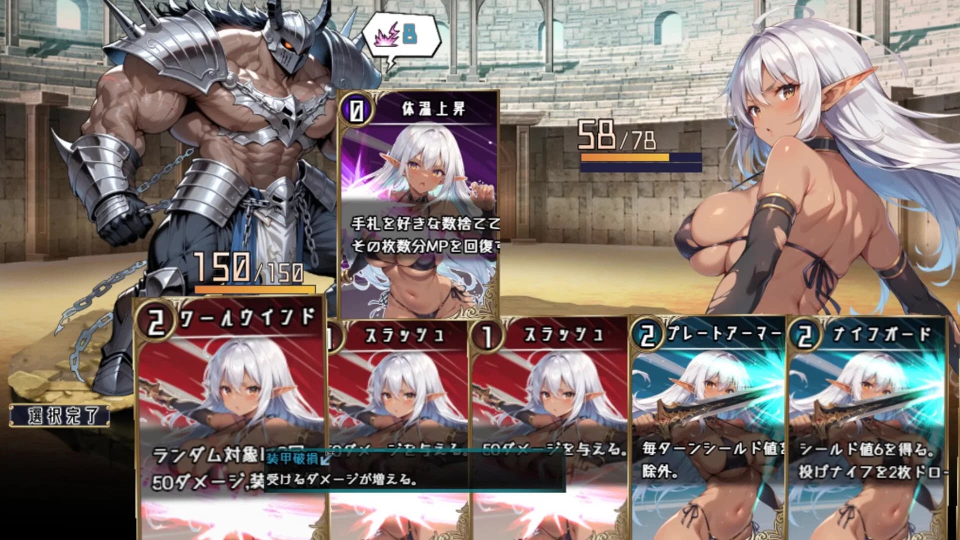リティアと淫欲の紋章 görsel 2