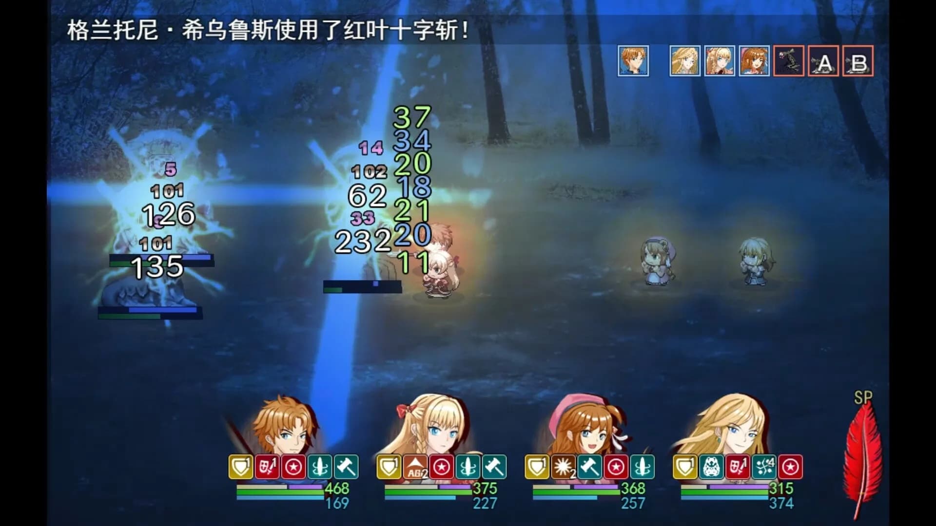 寂静绮谭：红叶与远山余烬 Silent Tales‌: Vermilion Embers görsel 2