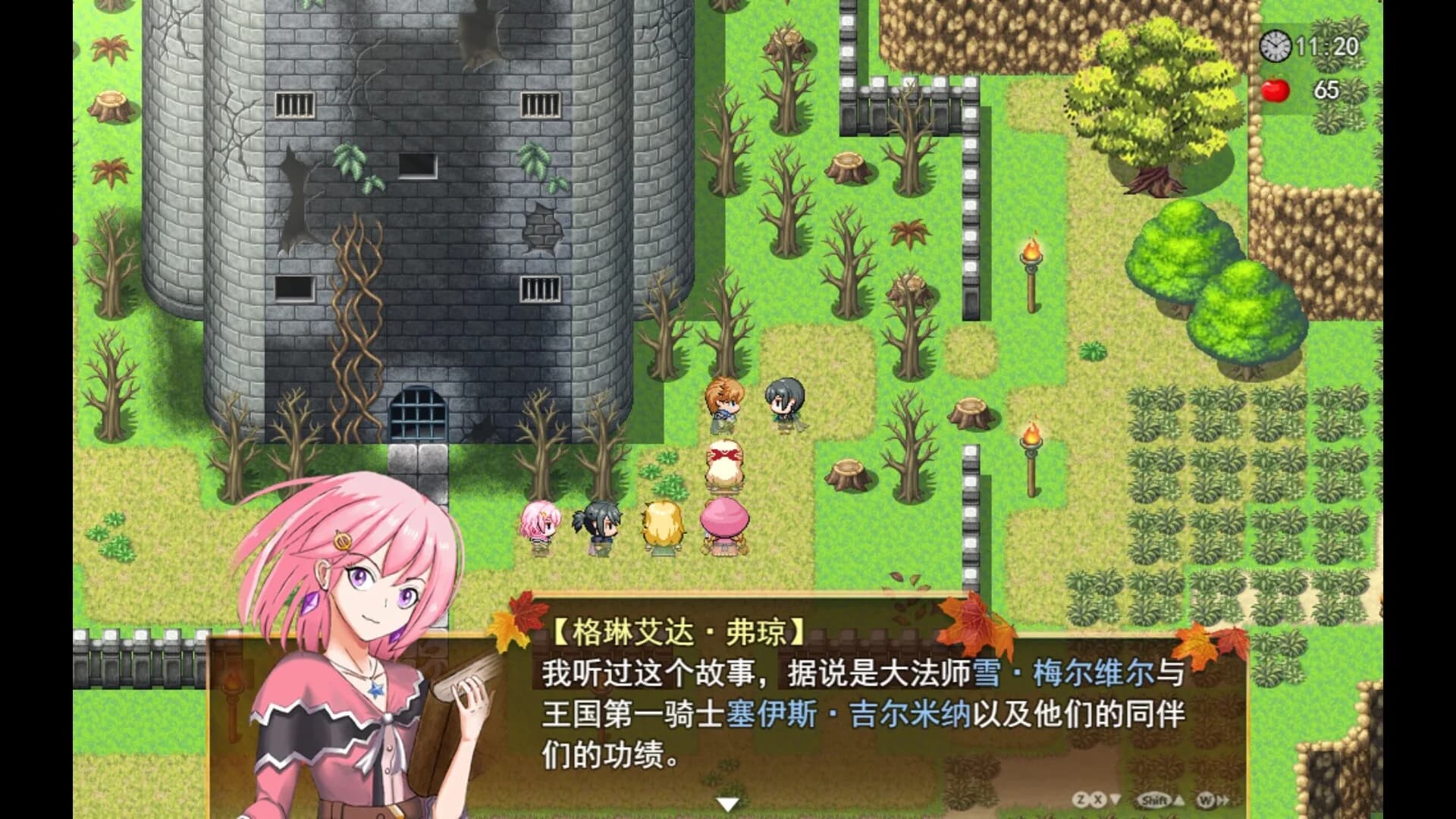 寂静绮谭：红叶与远山余烬 Silent Tales‌: Vermilion Embers görsel 4