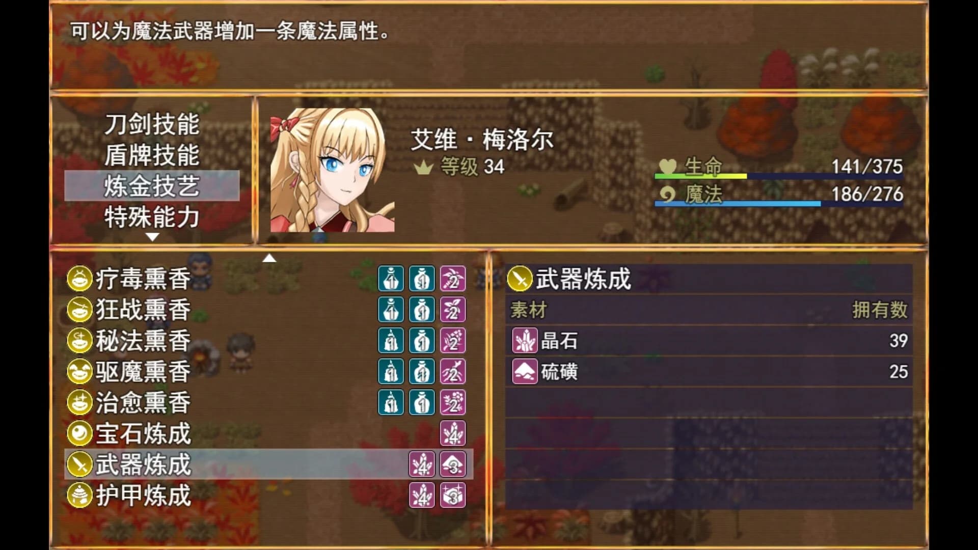 寂静绮谭：红叶与远山余烬 Silent Tales‌: Vermilion Embers görsel 6