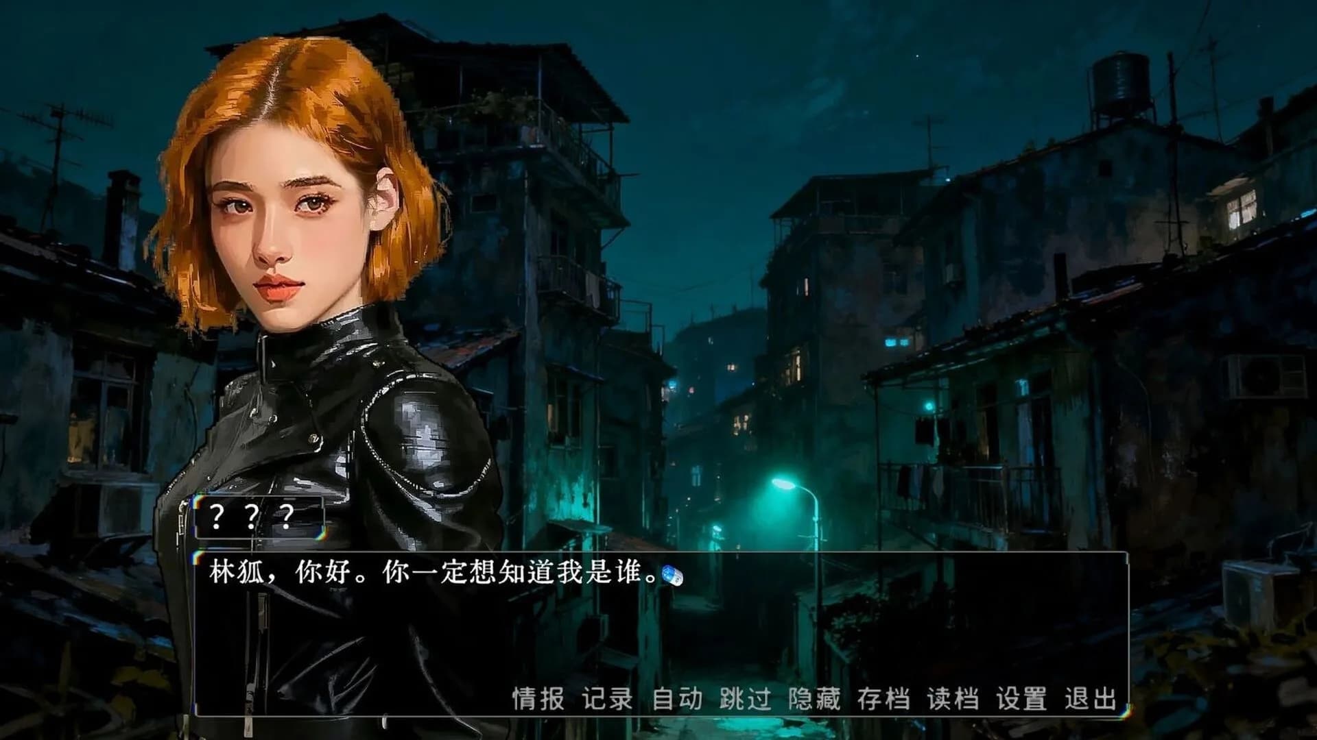 草莓味儿Strawberry Flavor Sci-Fi görsel 4