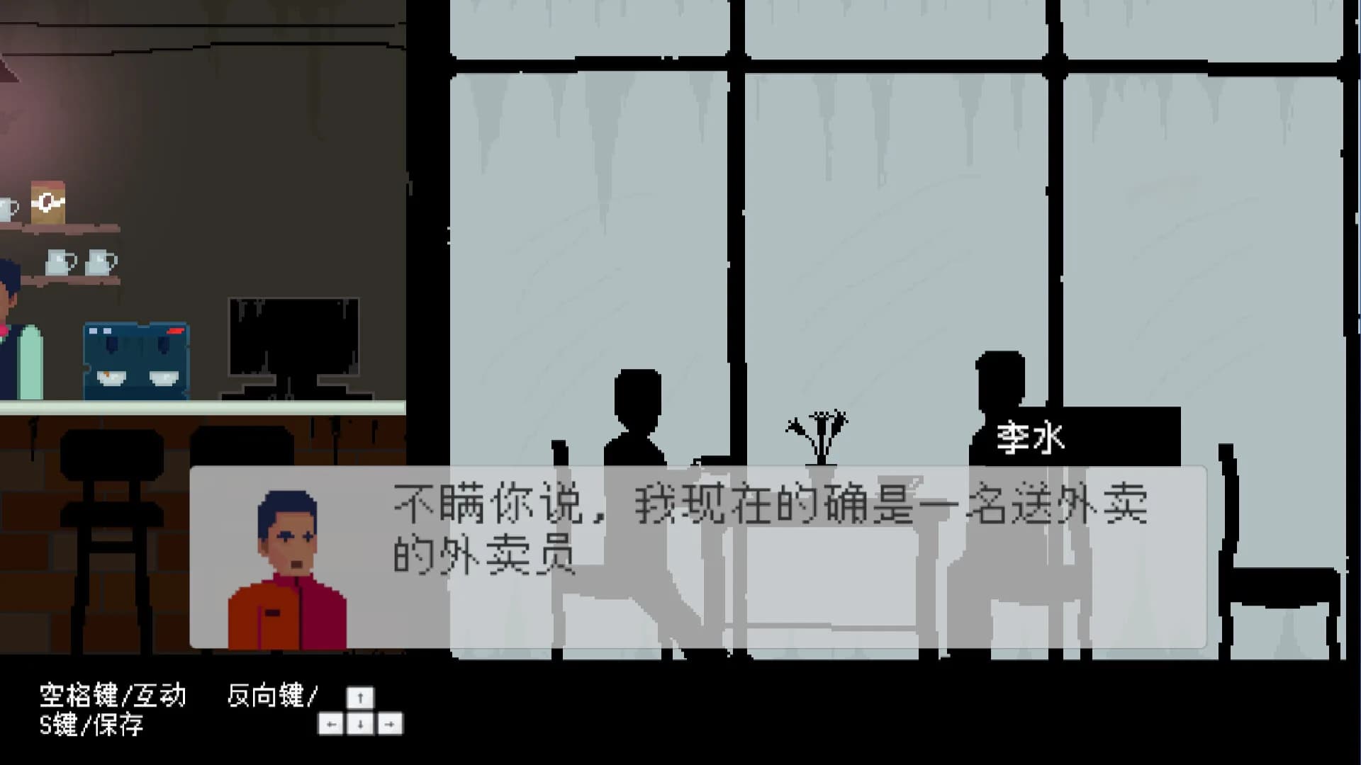 外卖李水 görsel 2