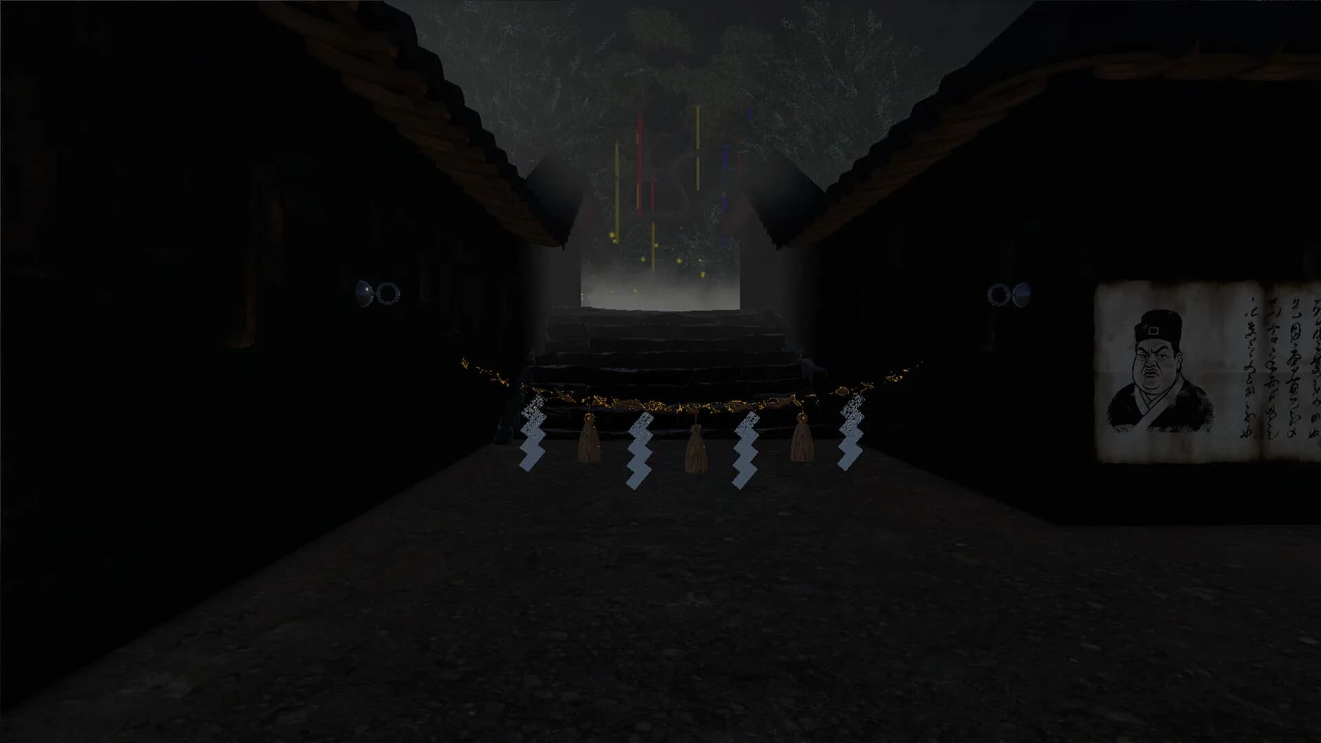 팔괘골목 (Bagua Alley) görsel 7