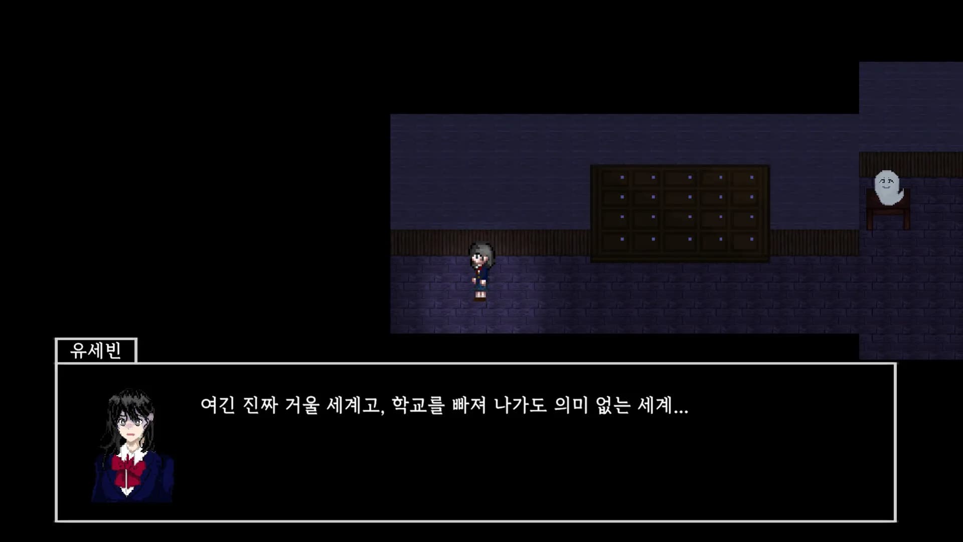 거울 너머 görsel 3