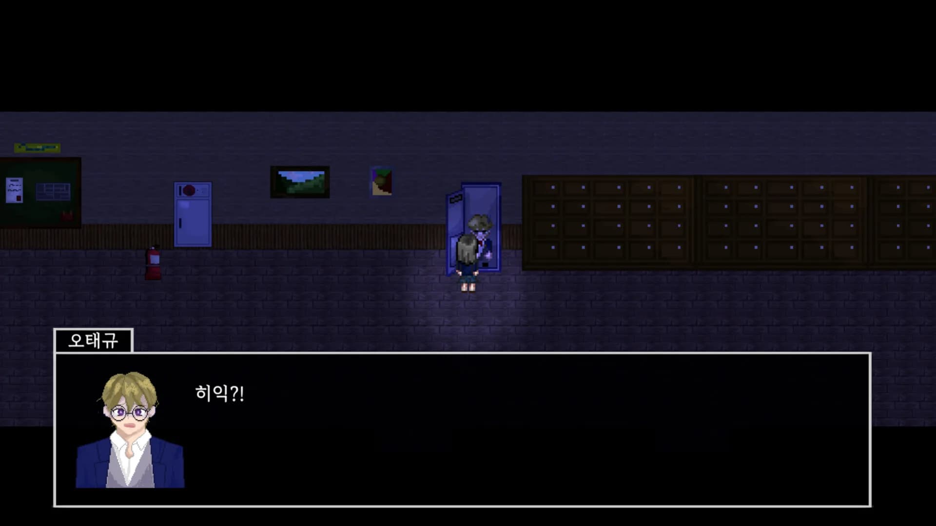 거울 너머 görsel 5
