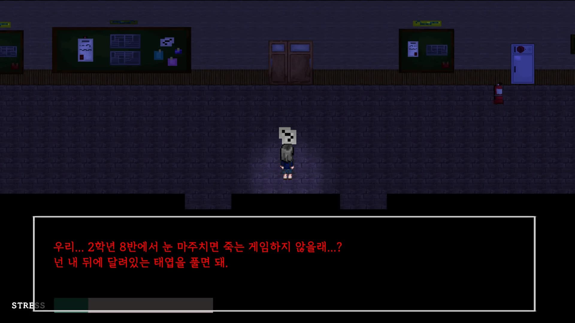 거울 너머 görsel 7