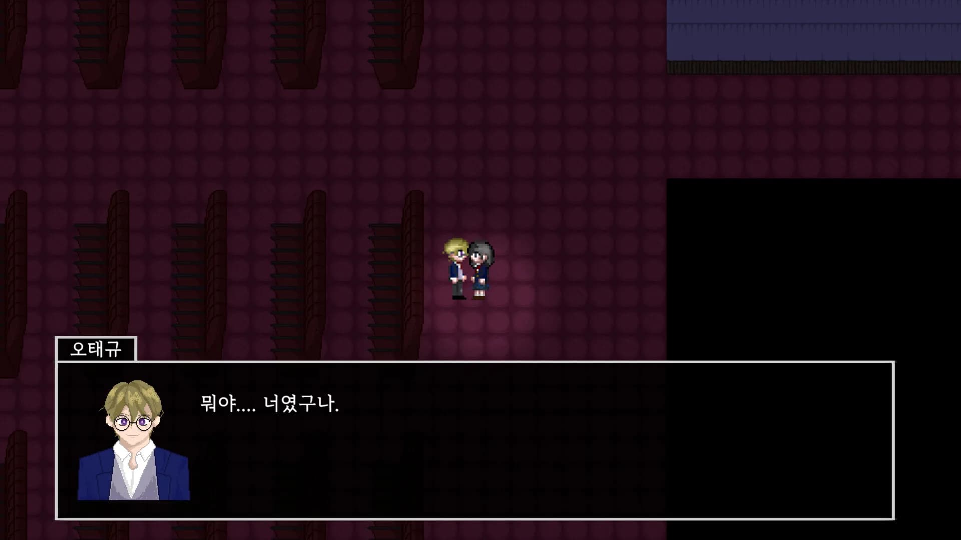 거울 너머 görsel 8