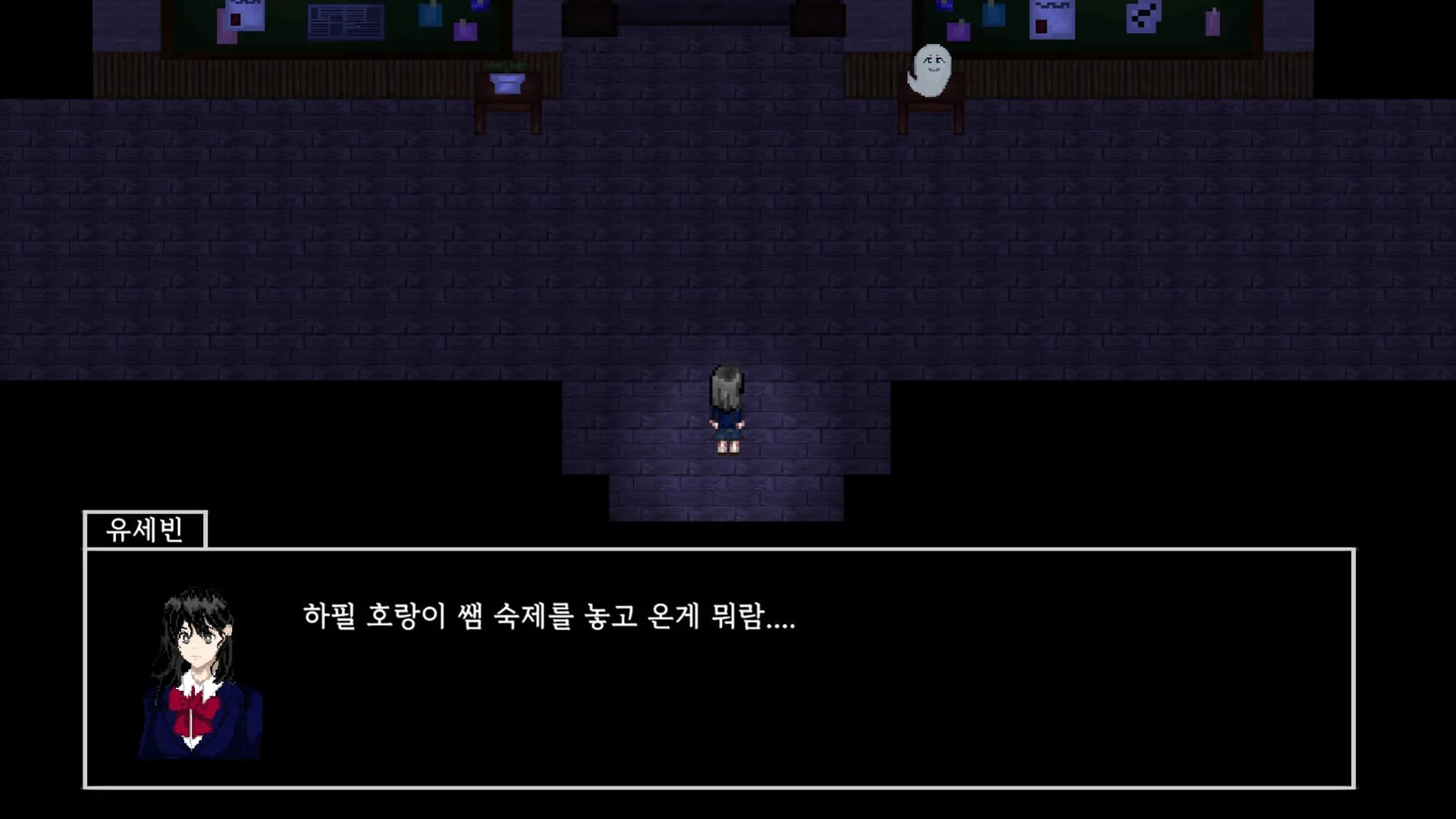 거울 너머 görsel 9