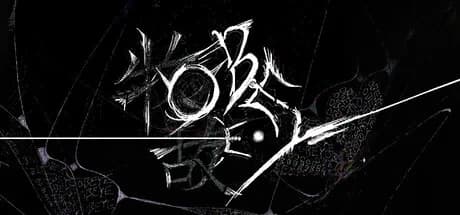 ObeyE