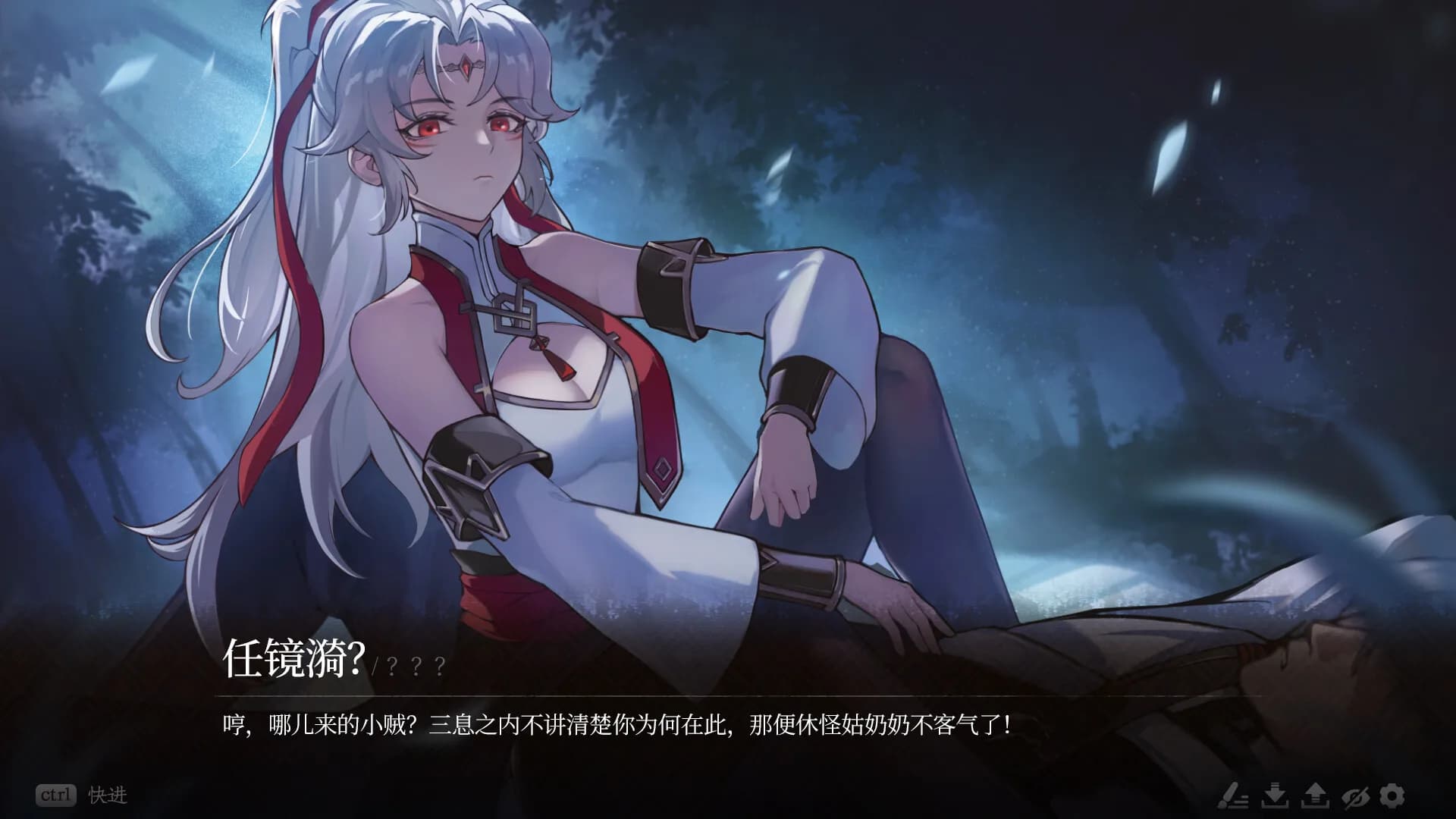 缘之绳 görsel 19