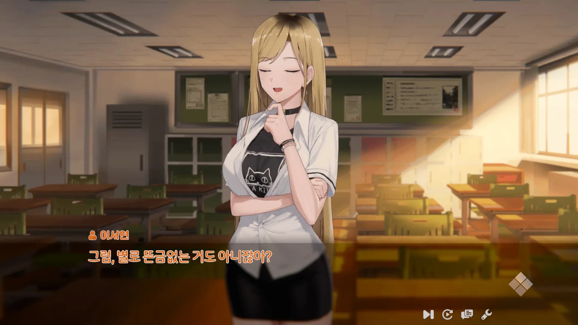 마이썸머 베케이션 görsel 9