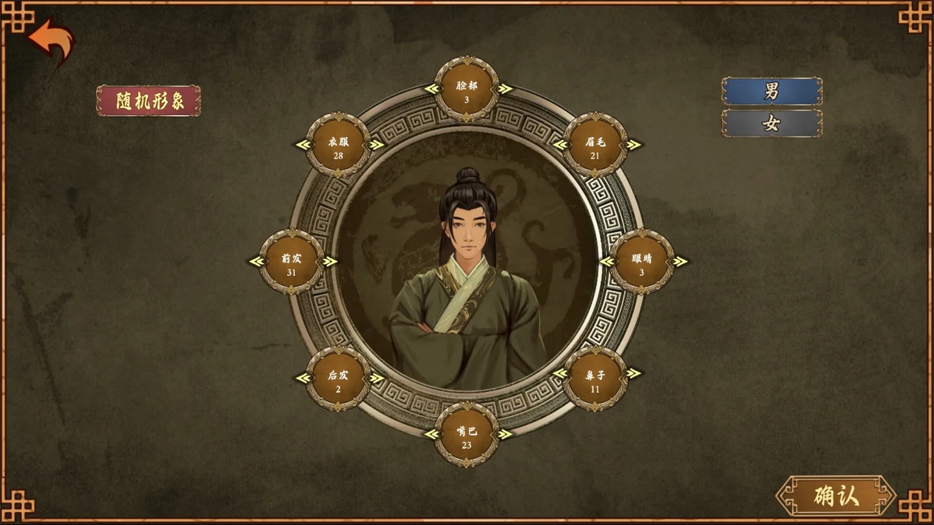 三国荆襄风云 görsel 3
