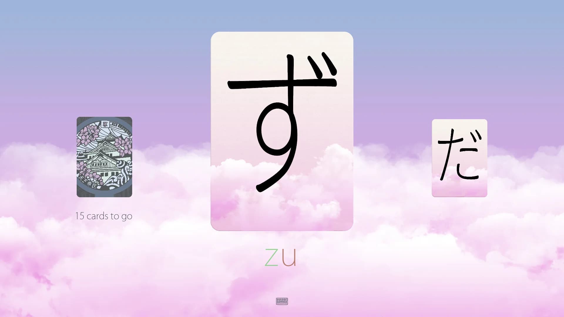 Hiragana Flashcards görsel 3