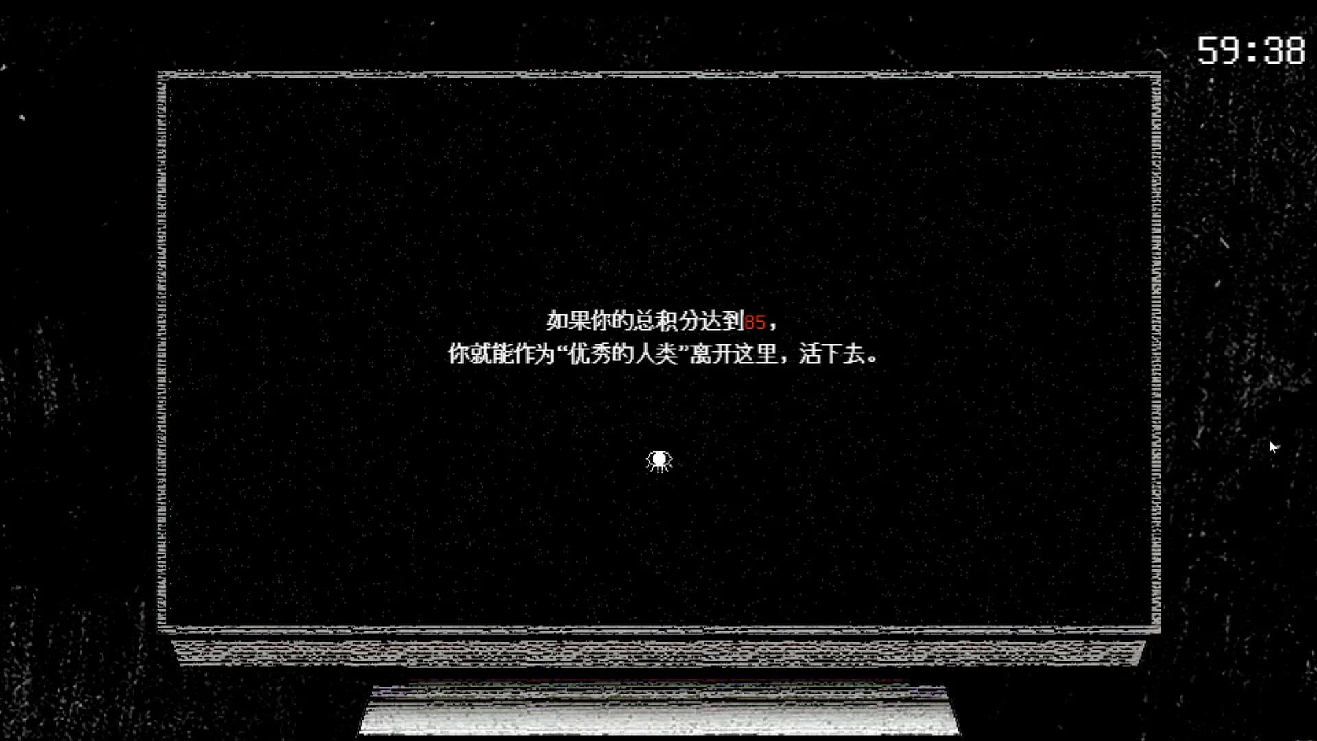 倘若你想见到明天 görsel 4