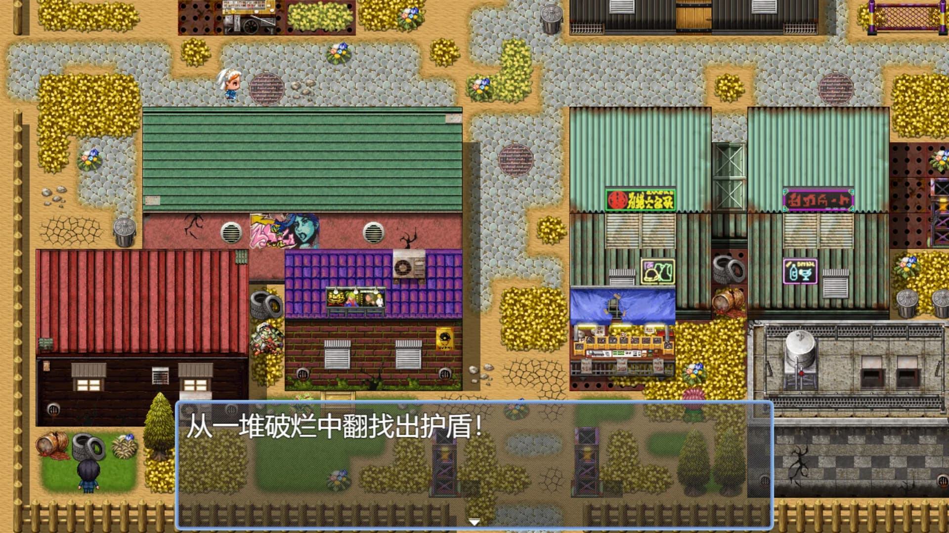 破烂系统 görsel 5
