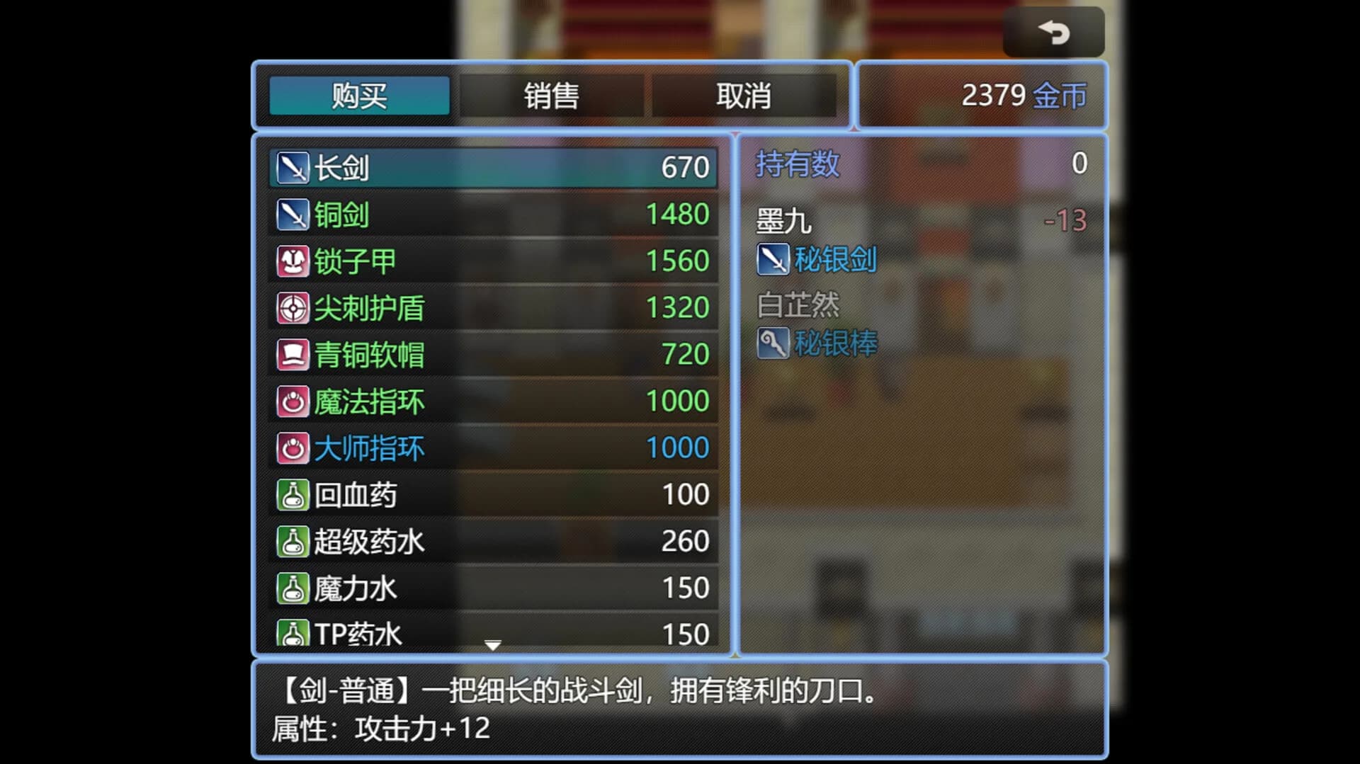 破烂系统 görsel 8