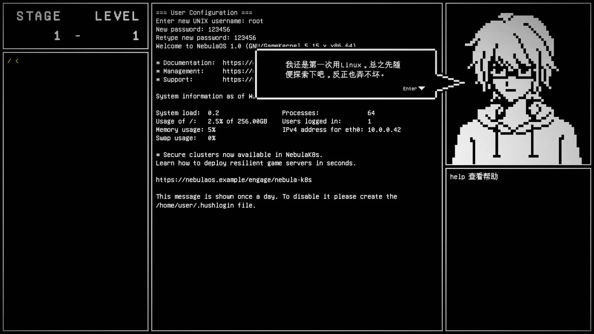 见习死神 görsel 4