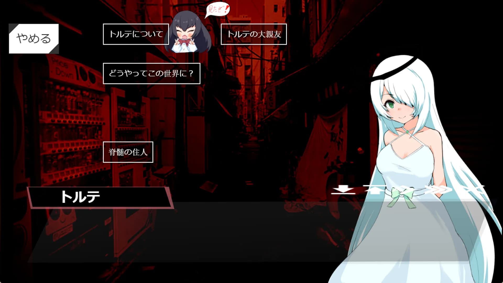 My Days with a Clueless Demon Lord görsel 3