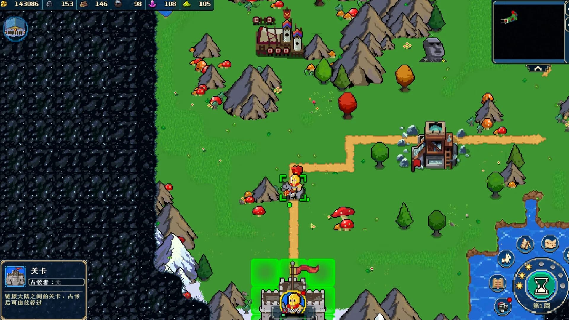 Empire Oyunu: Pixel Hero görsel 14