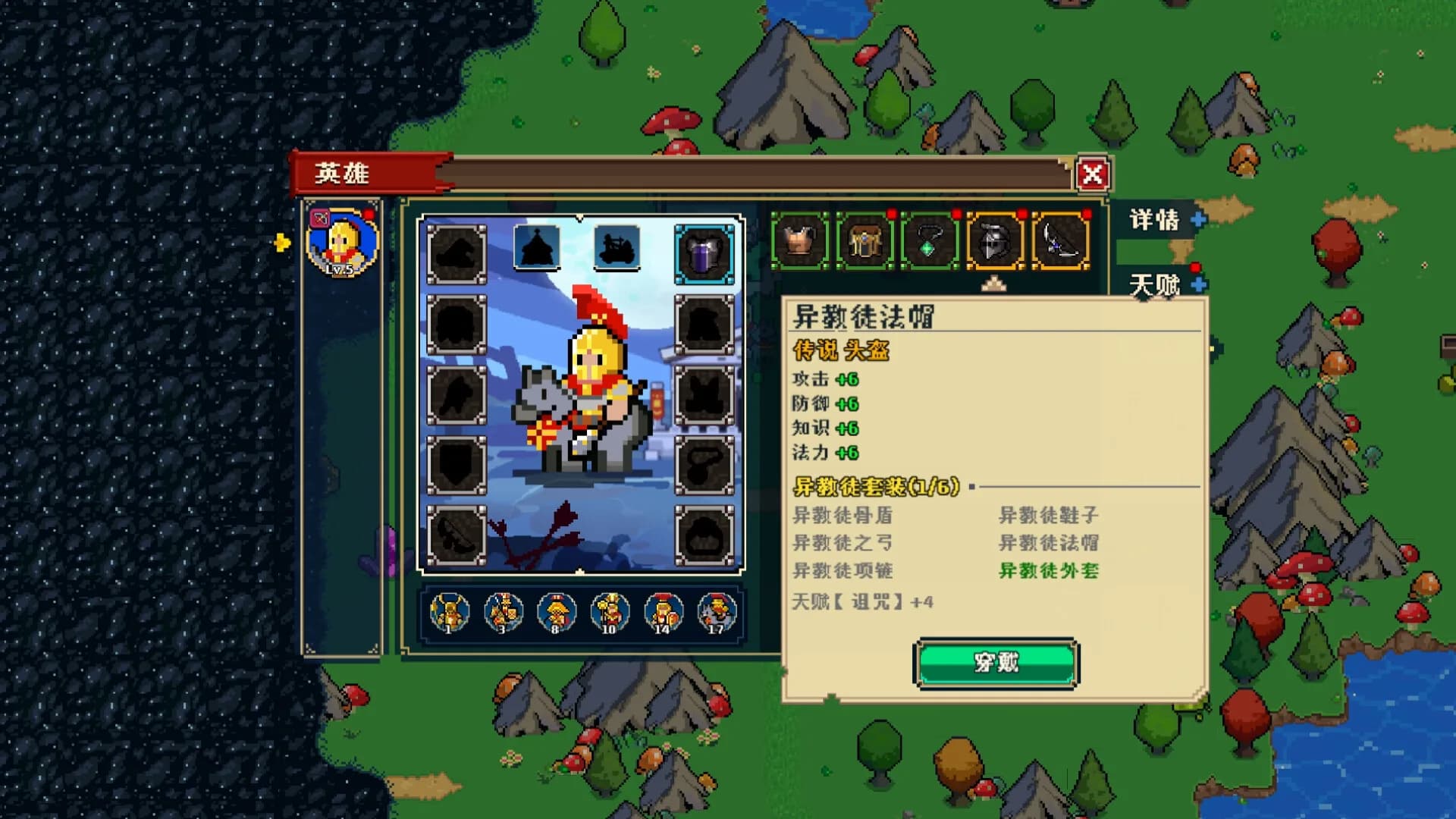 Empire Oyunu: Pixel Hero görsel 15