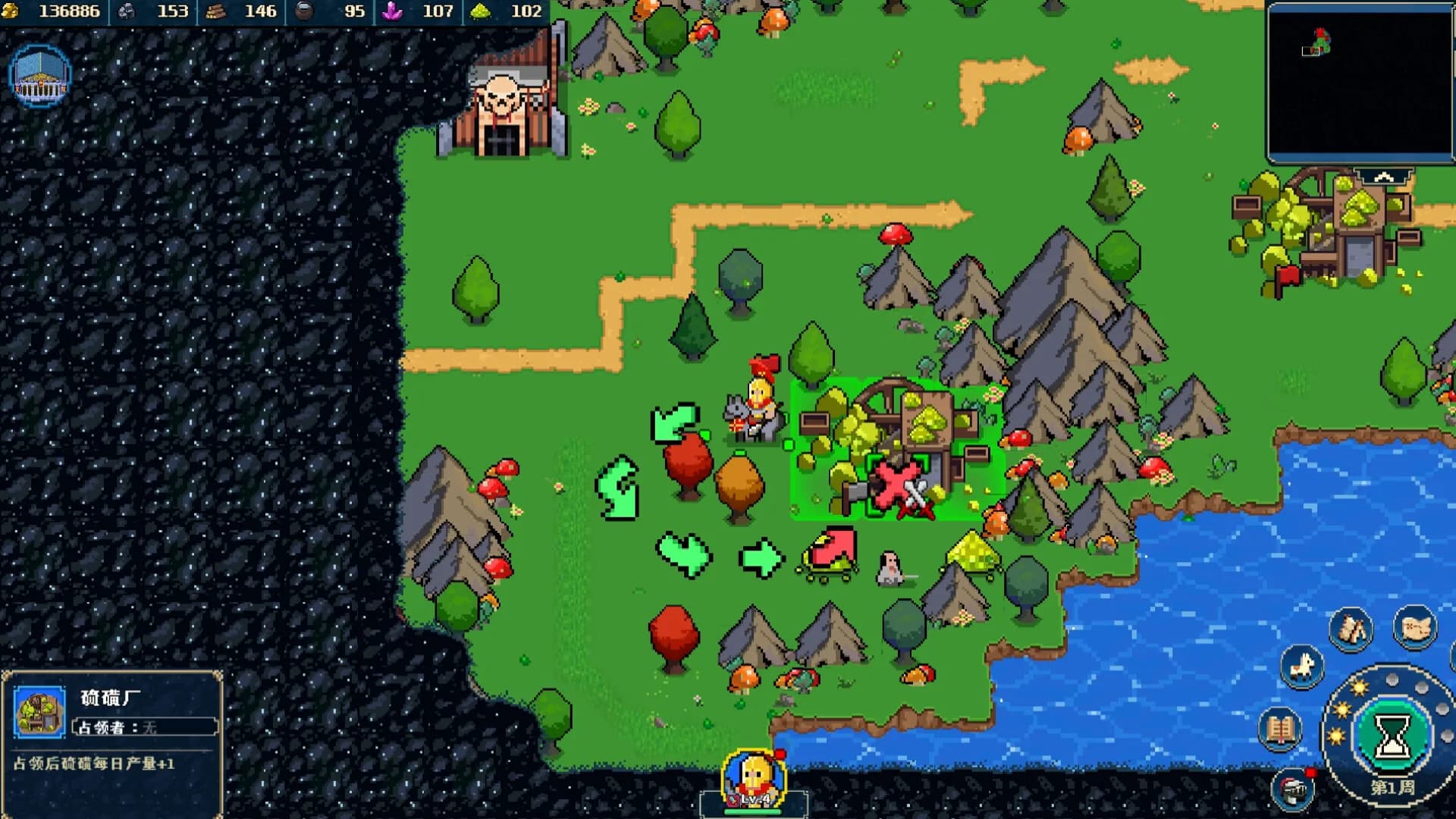 Empire Oyunu: Pixel Hero görsel 7
