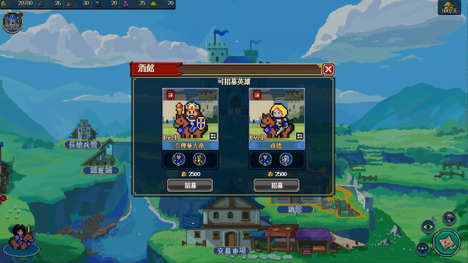 Empire Oyunu: Pixel Hero görsel 8