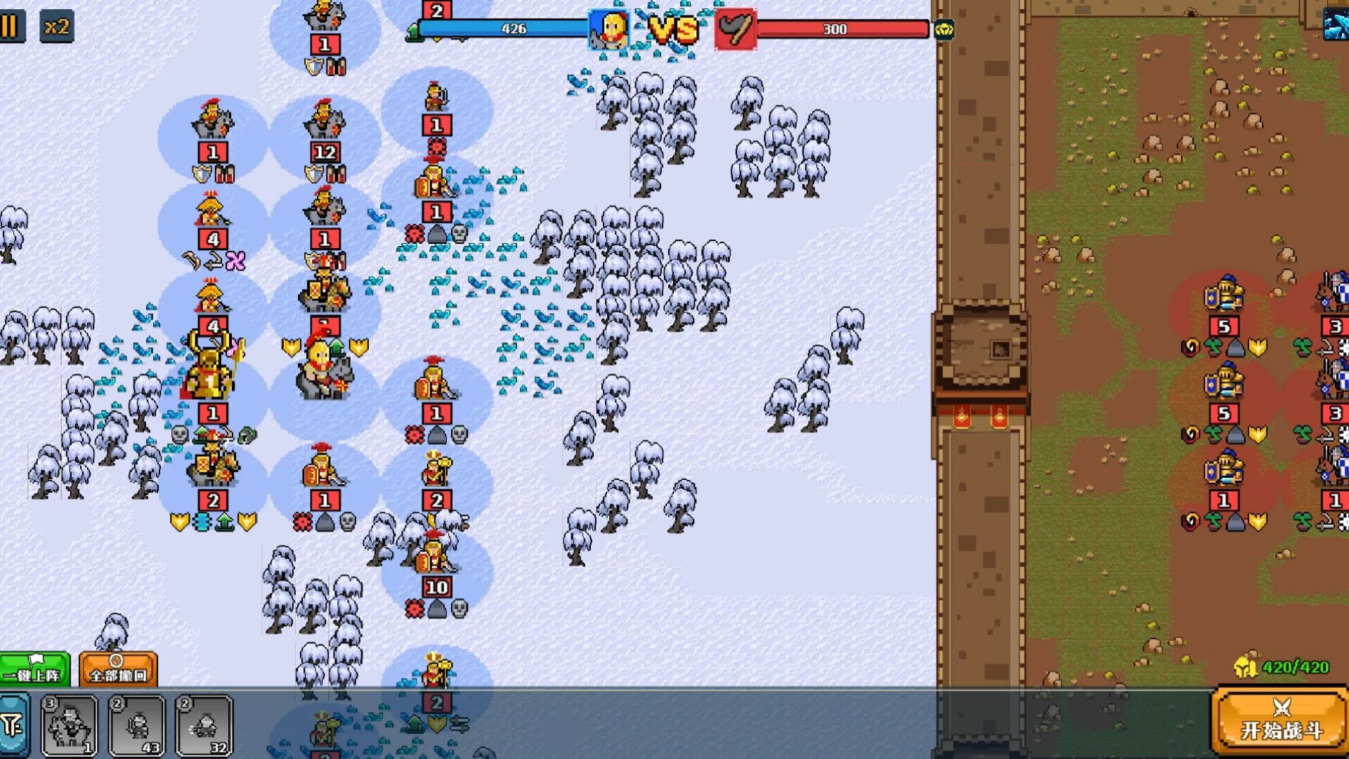 Empire Oyunu: Pixel Hero görsel 9