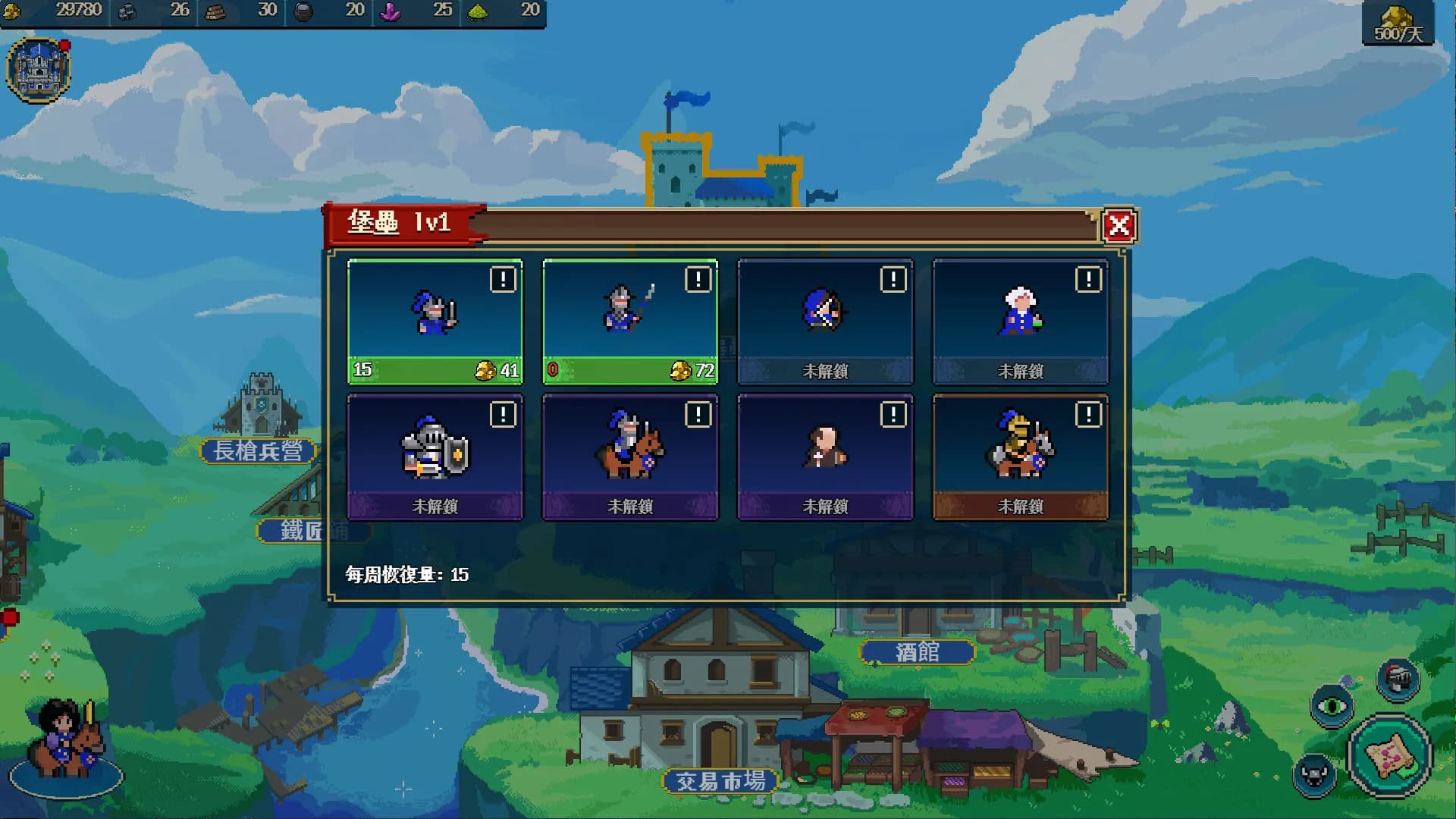 Empire Oyunu: Pixel Hero görsel 11