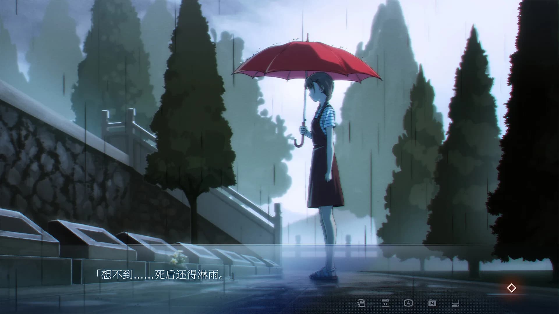 世纪末之诗 The Last Poem görsel 4