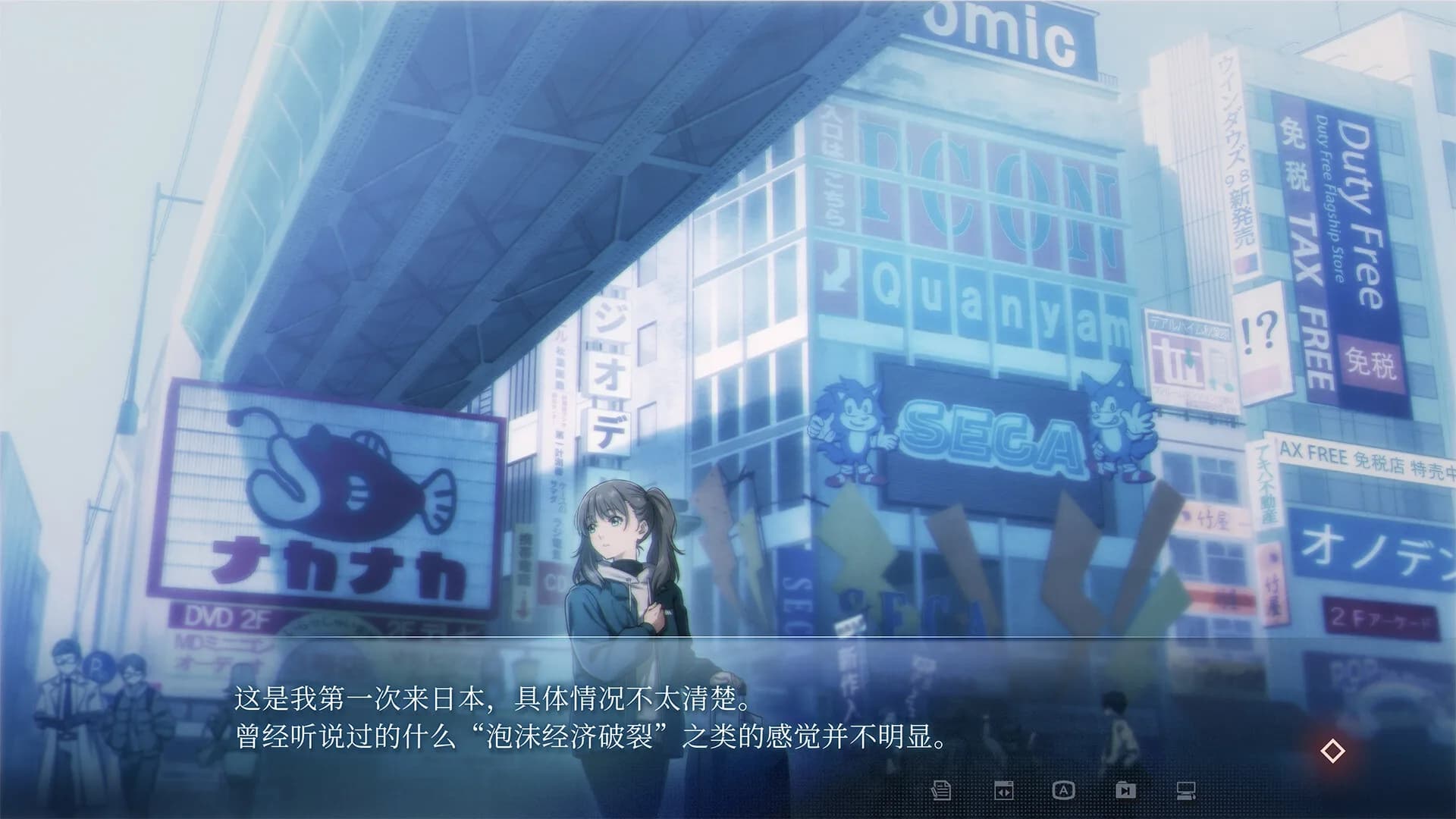 世纪末之诗 The Last Poem görsel 5