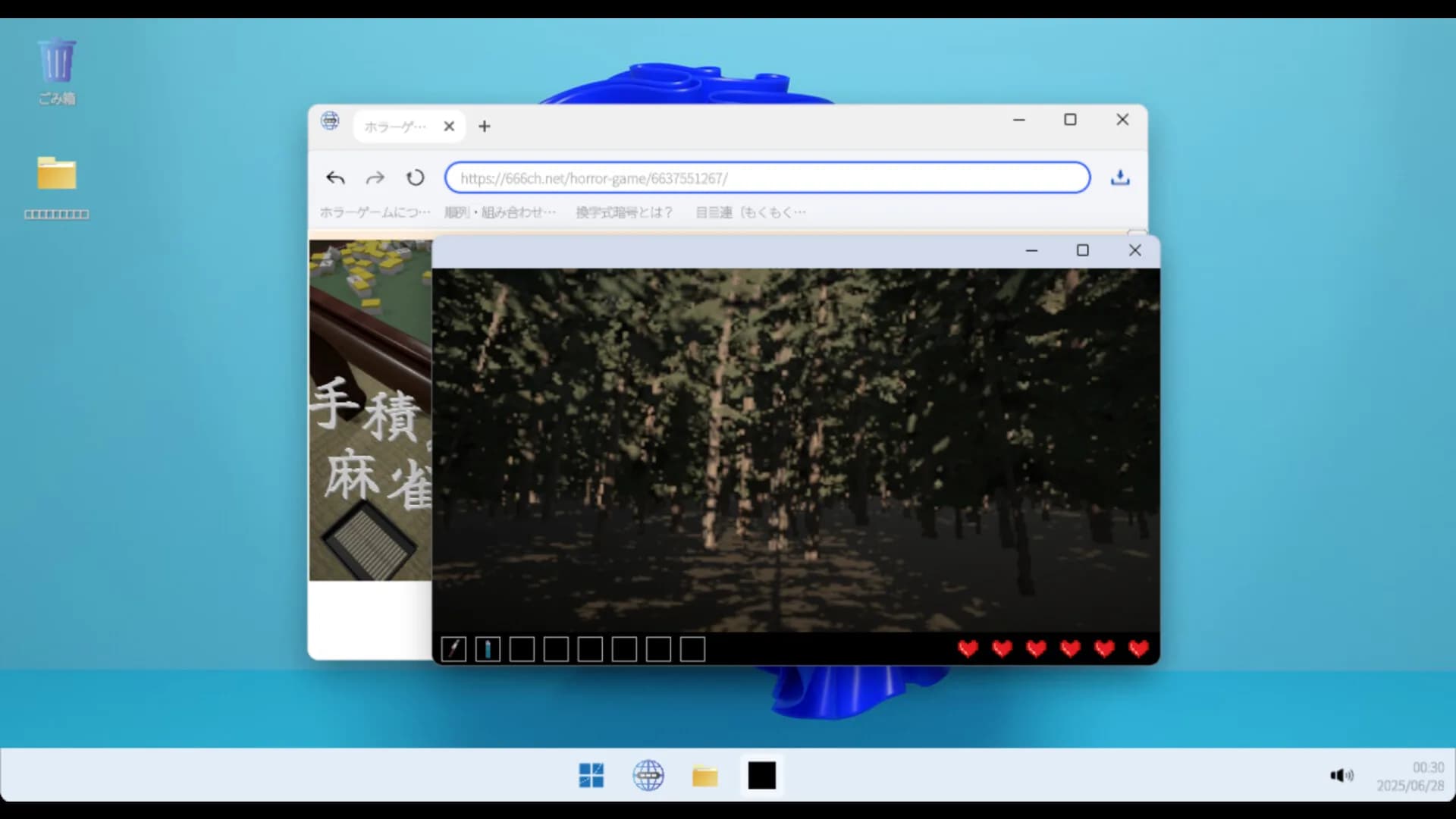 プレイすると死ぬゲーム görsel 4