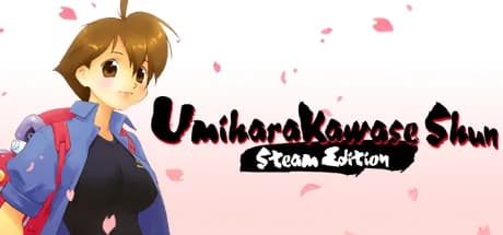 Umihara Kawase Shun görsel 1