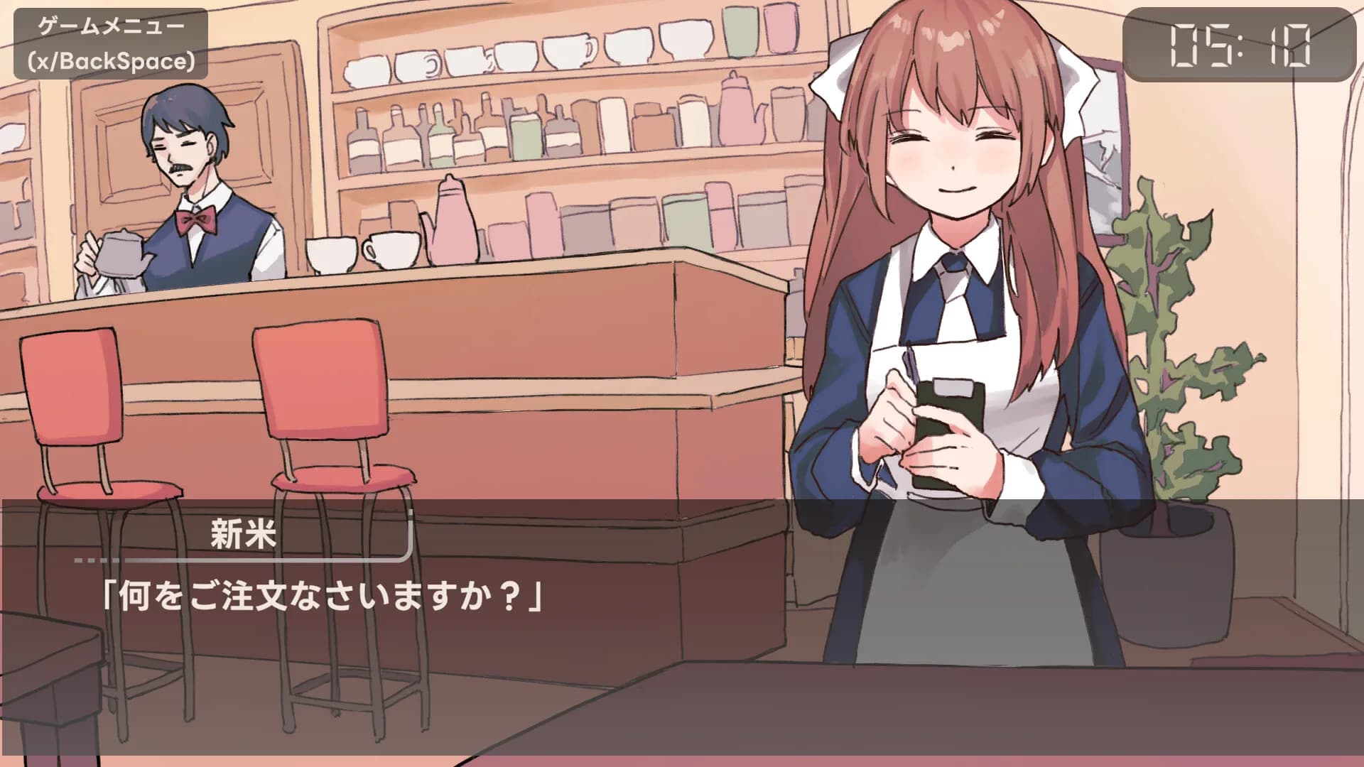 アイアイ喫茶店 görsel 3