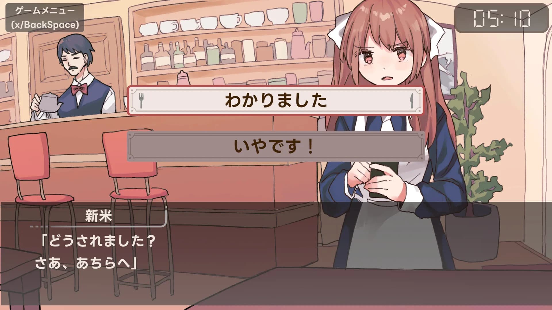 アイアイ喫茶店 görsel 4