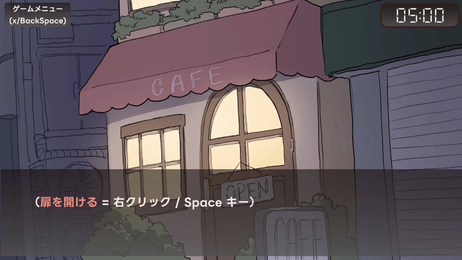 アイアイ喫茶店 görsel 6