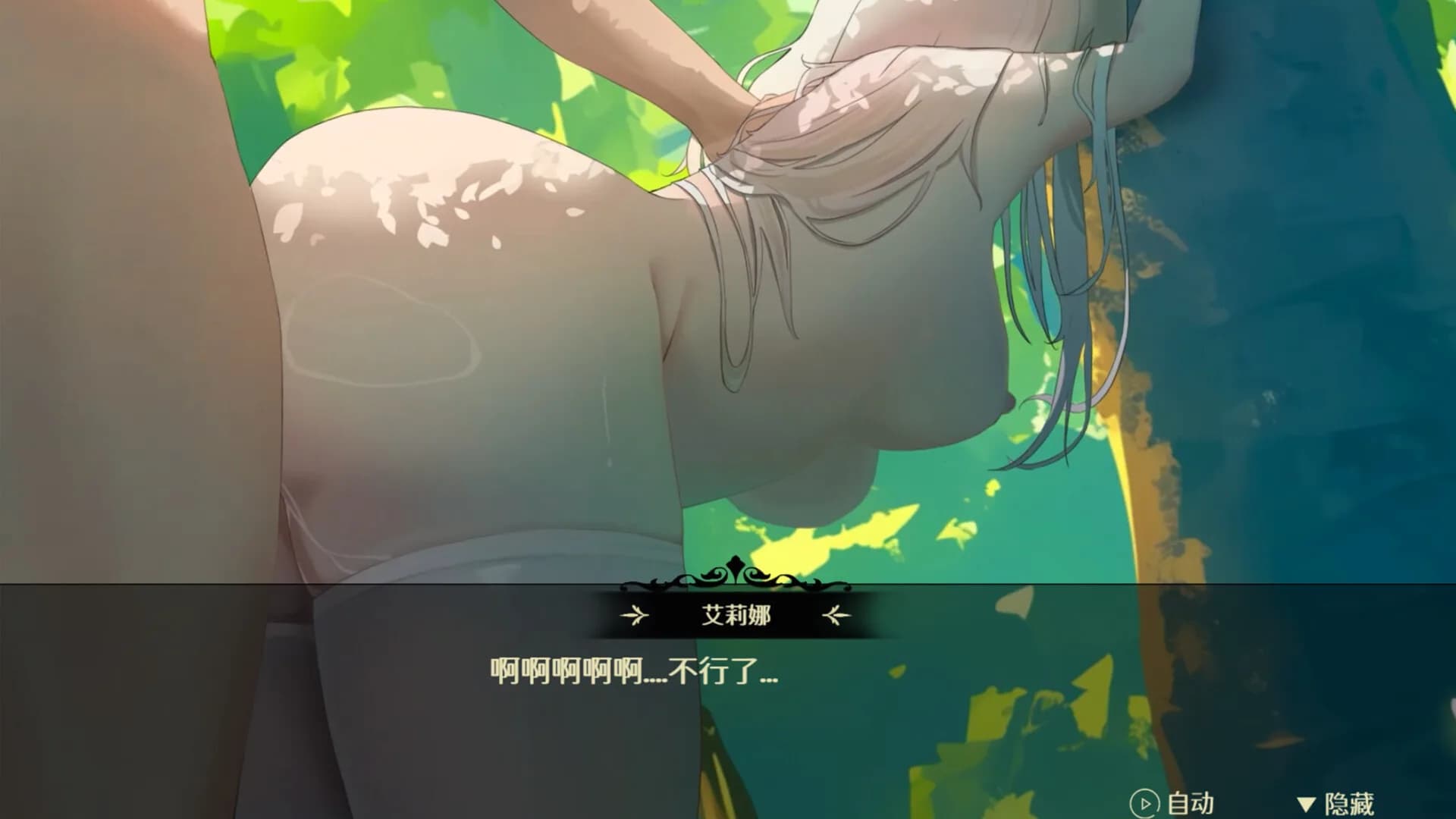 异世界魔药师 görsel 5