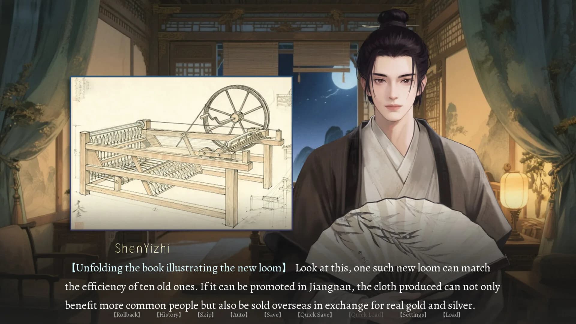 烬世书 görsel 3