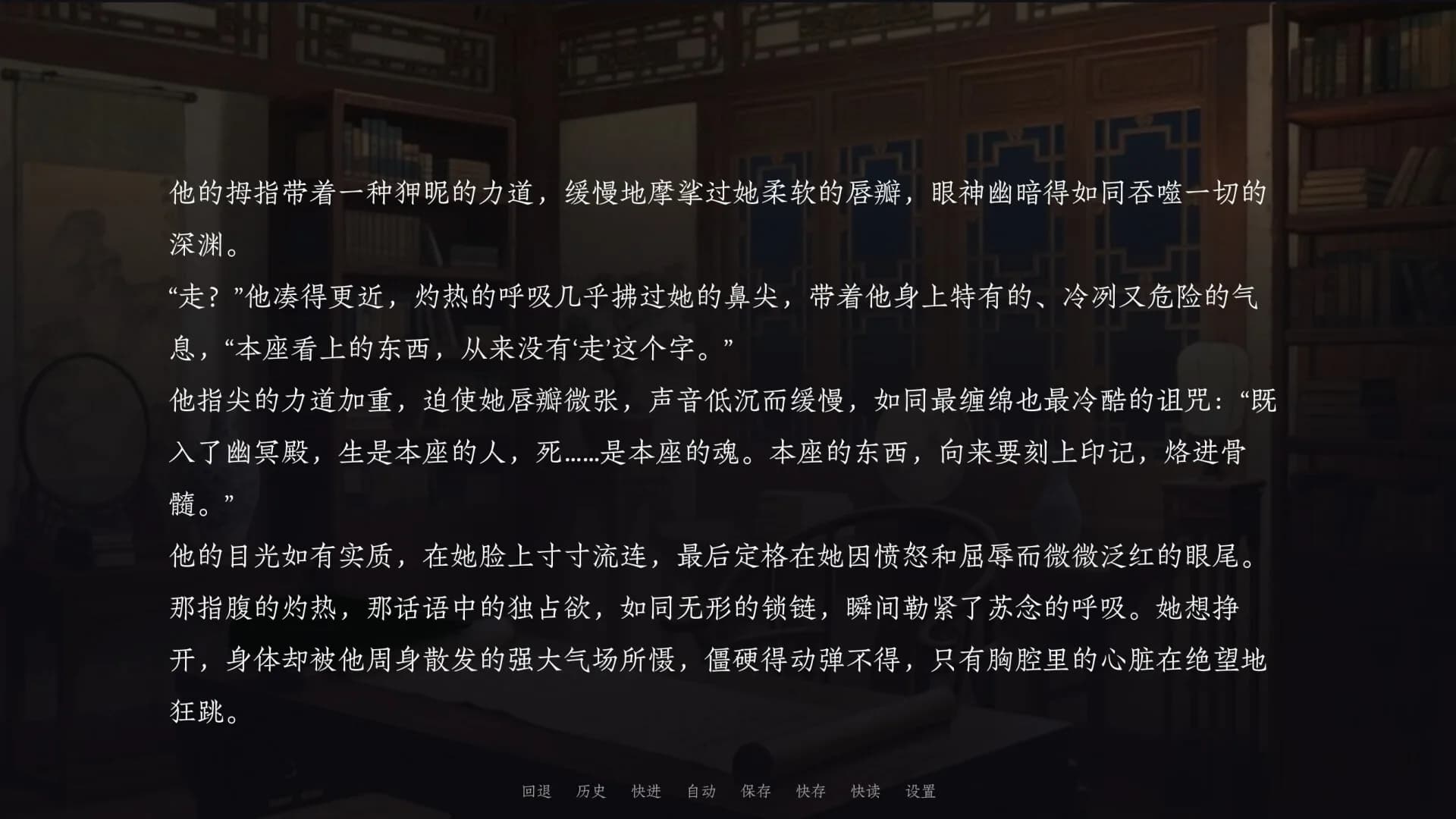 烬世书 görsel 13