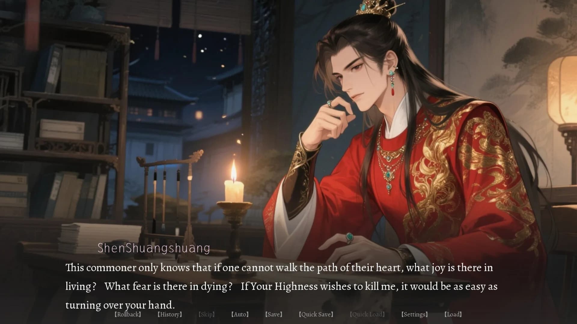 烬世书 görsel 15
