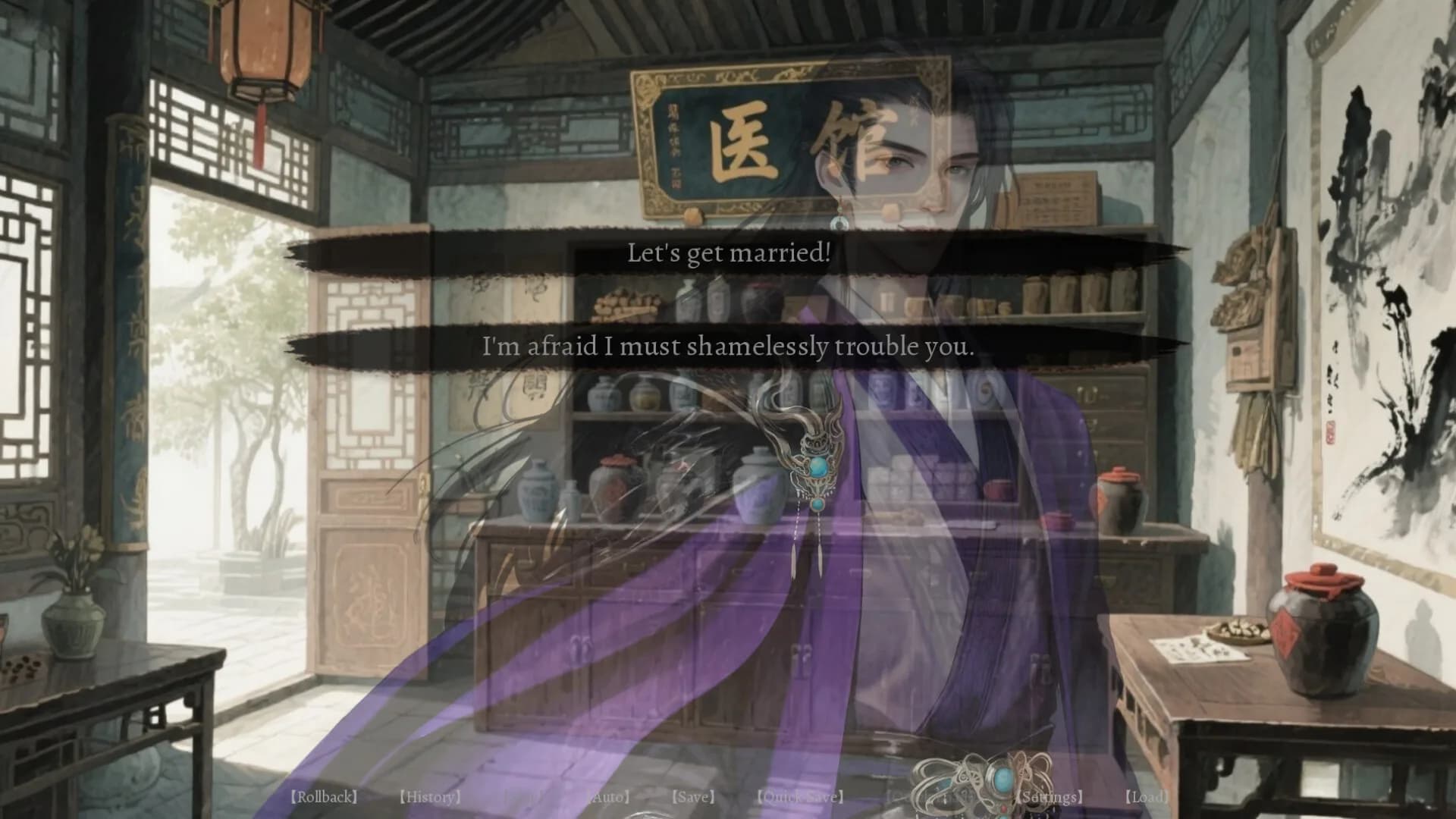 烬世书 görsel 16