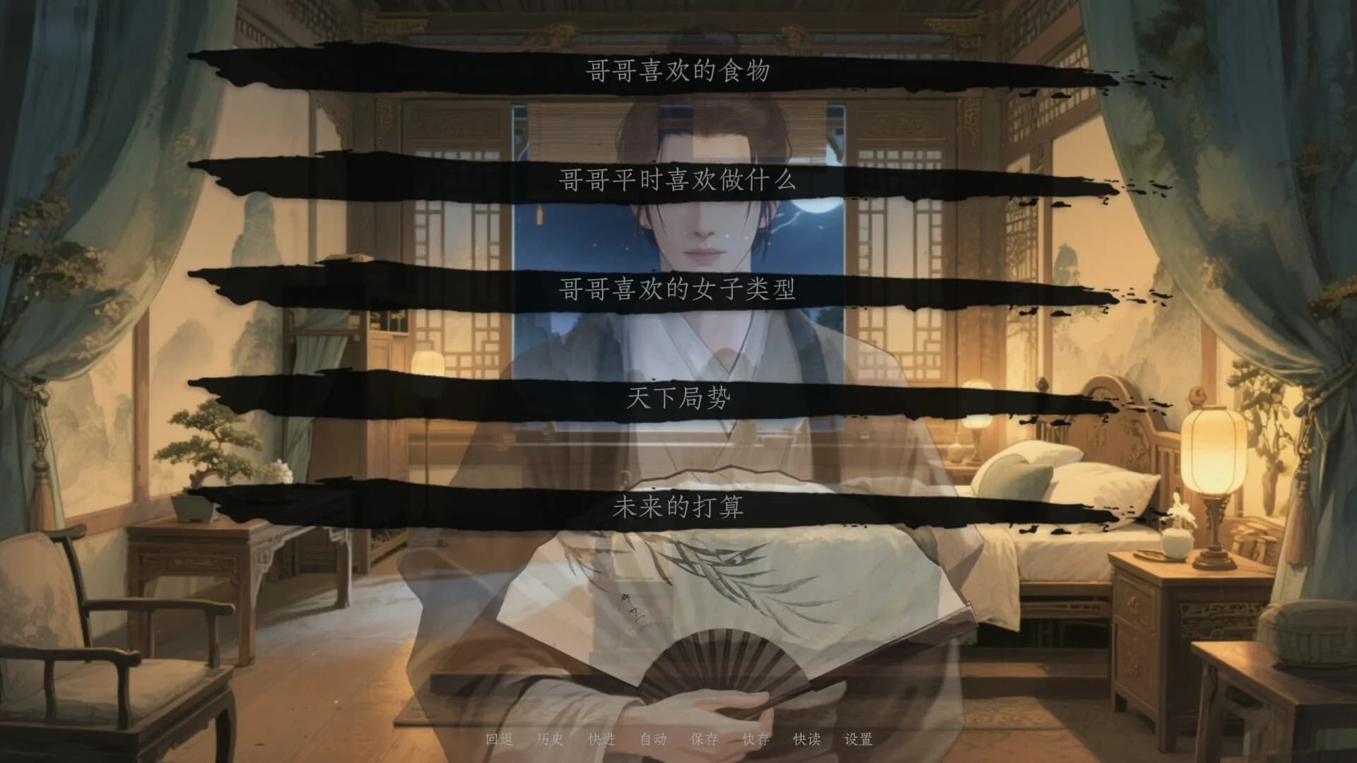 烬世书 görsel 8