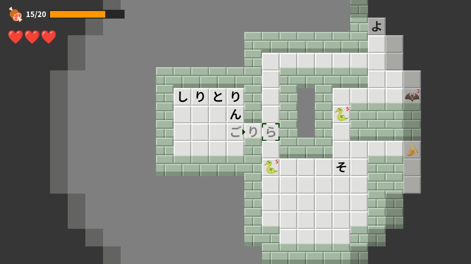 Word Chain Dungeon görsel 2