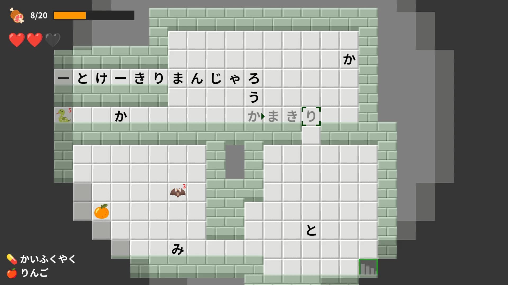 Word Chain Dungeon görsel 5