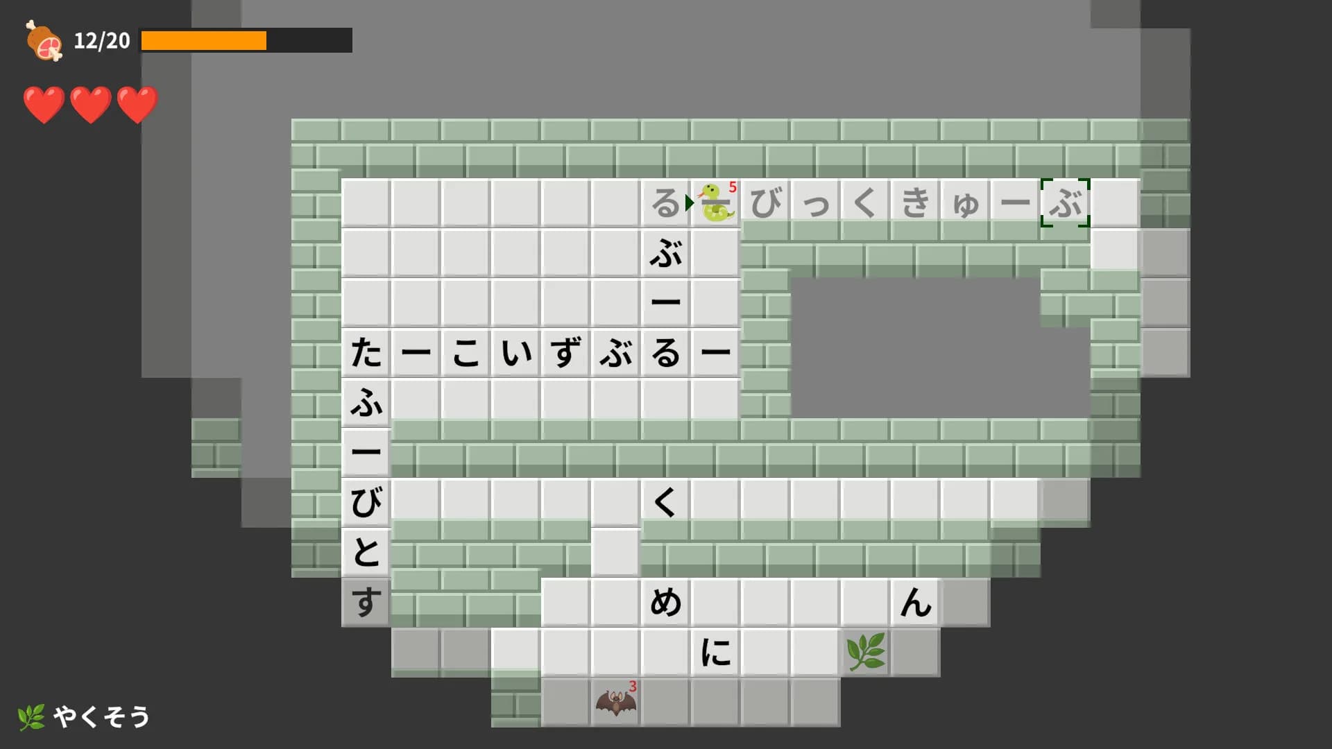 Word Chain Dungeon görsel 6