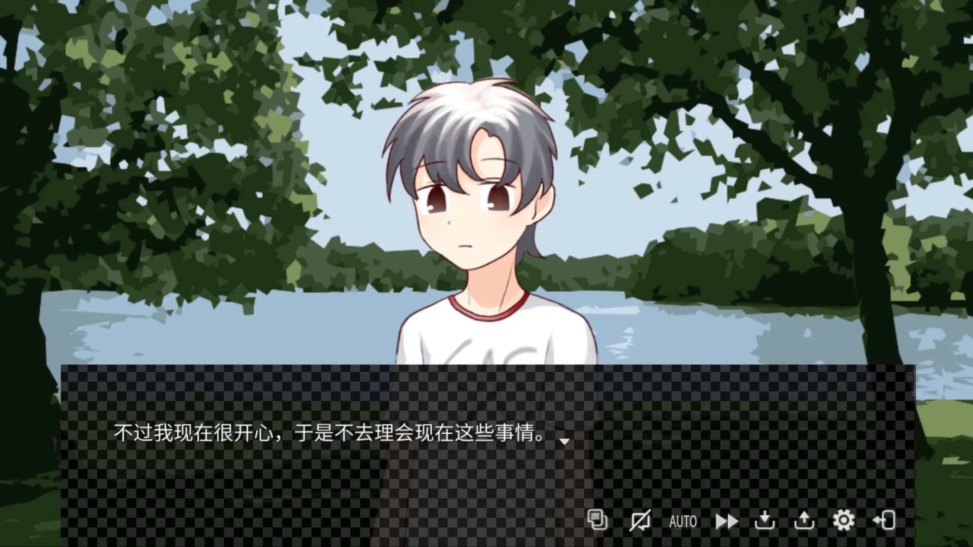 暮雨流花+ görsel 4