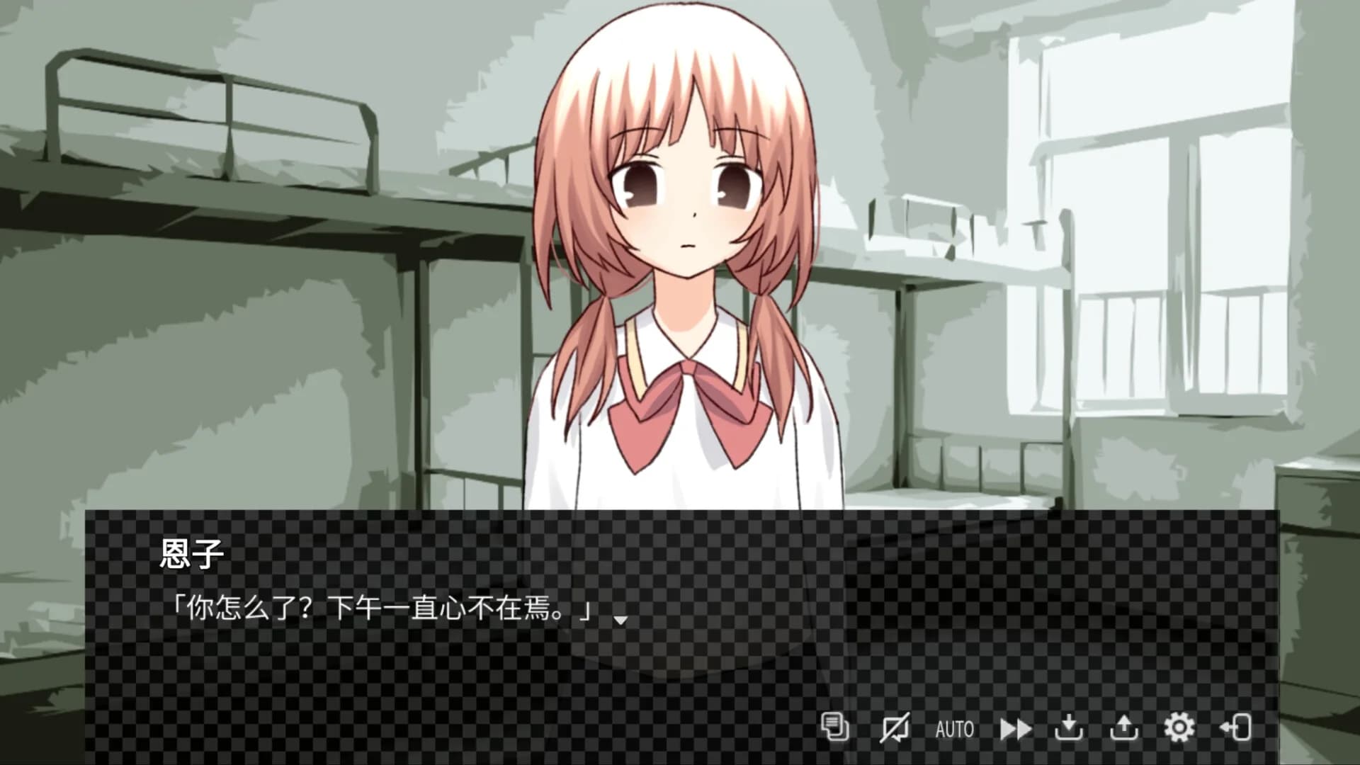 暮雨流花+ görsel 5