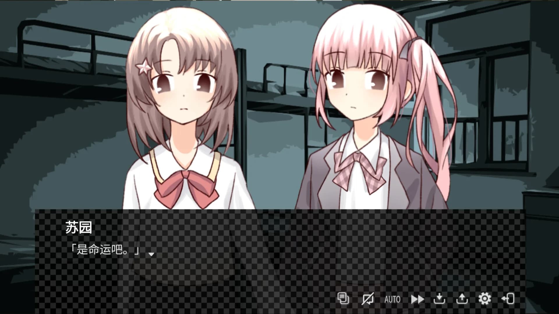 暮雨流花+ görsel 6
