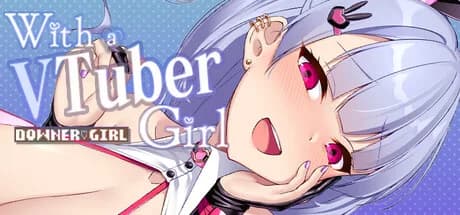 お姉さんと一緒