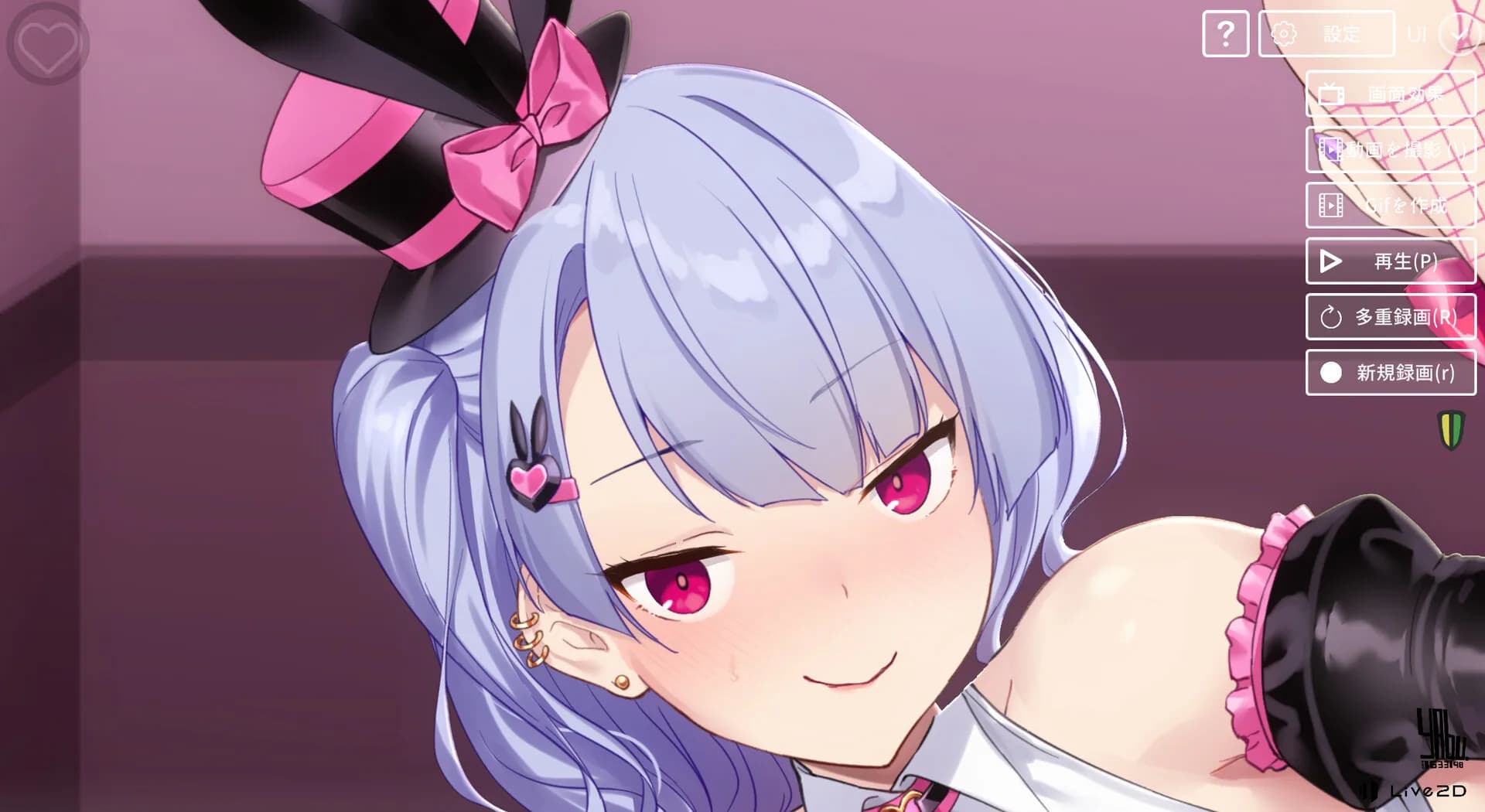 お姉さんと一緒 görsel 2