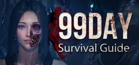 99天生存指南